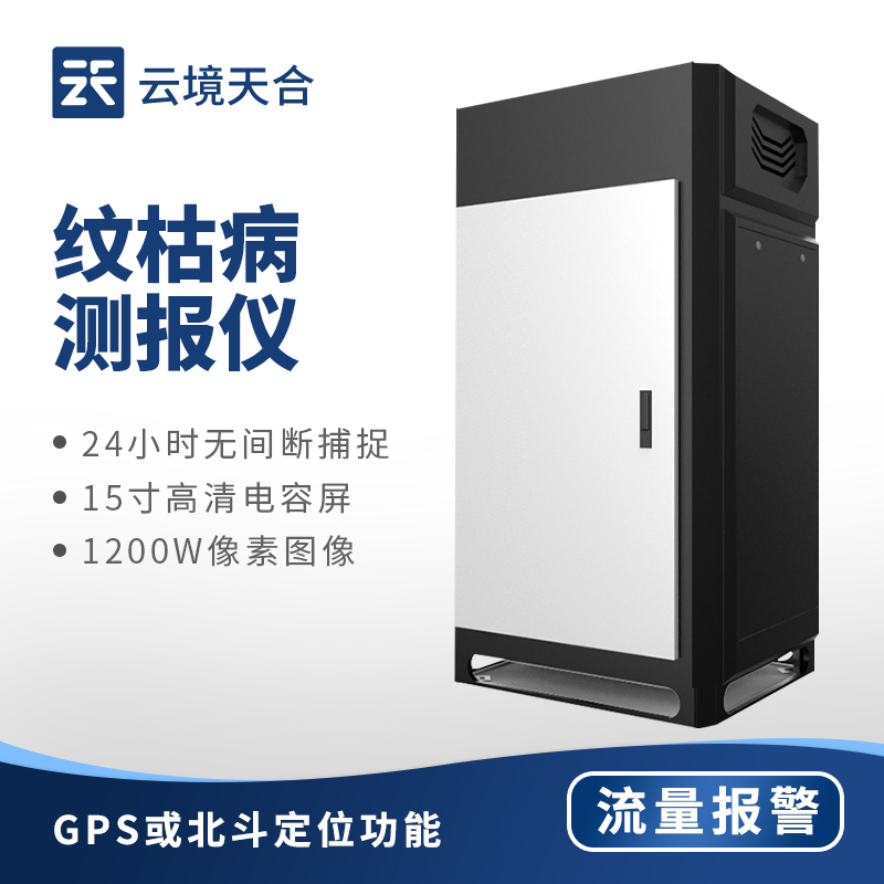 水稻纹枯病的有效防治方法